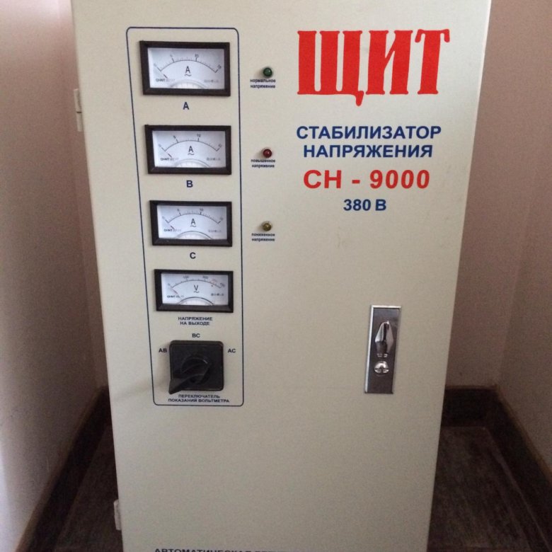 Стабилизатор напряжения щит сн 15000 схема