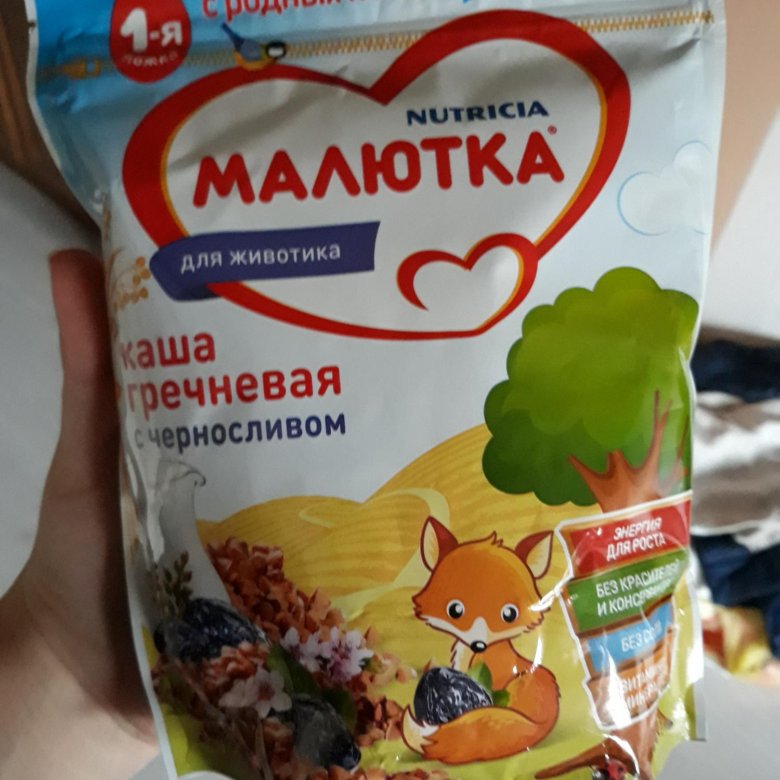 Каша малютка не для продажи