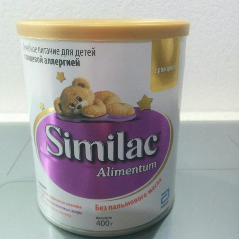 Similac alimentum. Симилак алиментум состав смеси. Симилак алиментум цена. Смесь Симилак алиментум цена. Сколько стоит смесь Симилак алиментум.