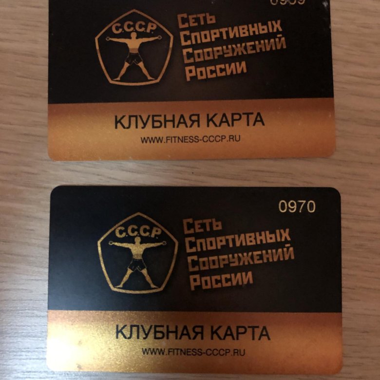 Ссср фитнес карта