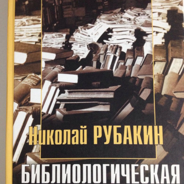 Академический проект книги