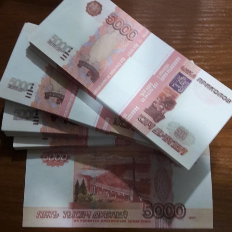 5000 руб - банк приколов – купить в Владивостоке, цена 350 руб., дата ...