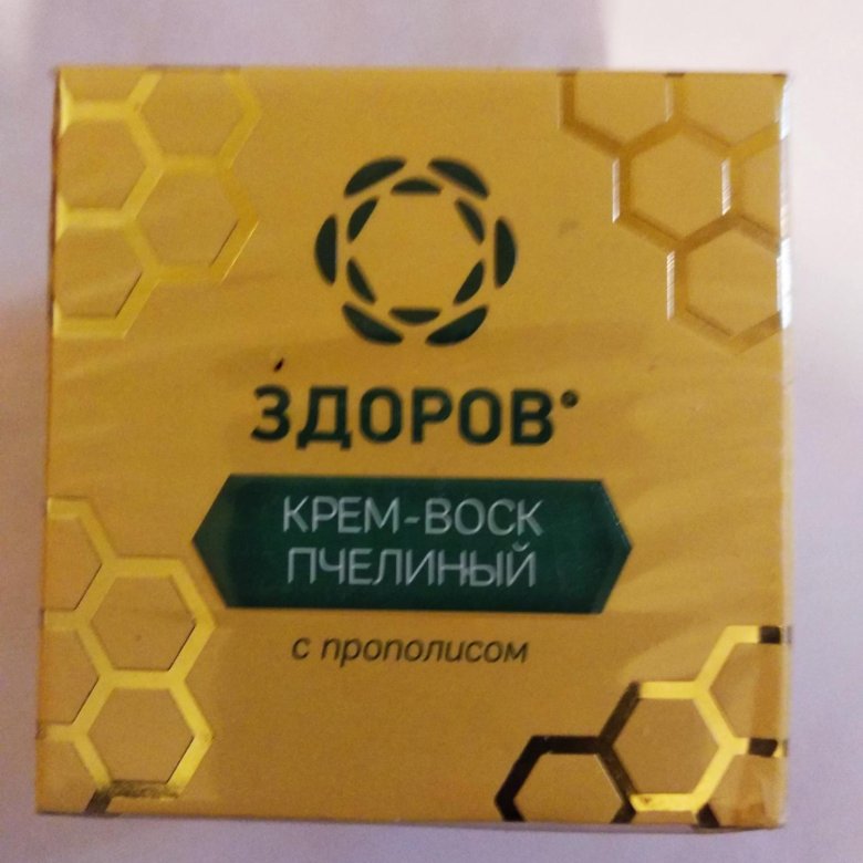 Здоров пчелиный воск. Здоров крем-воск пчелиный. Крем с пчелиным воском. Здоров крем воск. Крем воск для ног.