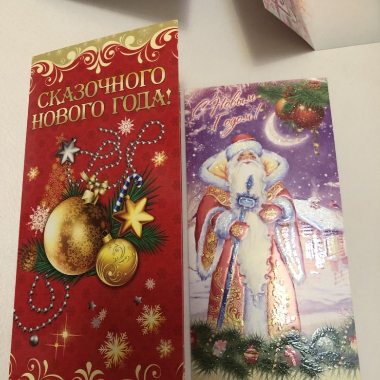 Открытки цена 50 лет