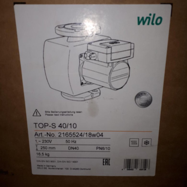 Насос Wilo Top-s50/10. Мокрый вал Wilo Top z80. Wilo Top s 40/7. Wilo +STS 65 15 Price.