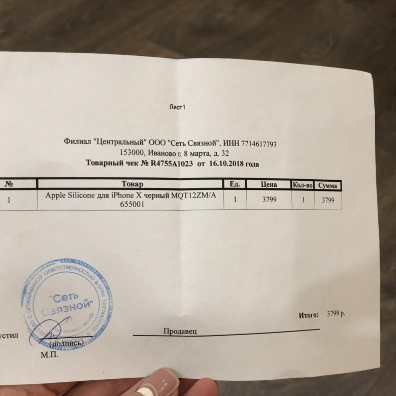 Магазин Связной Возврат Товара
