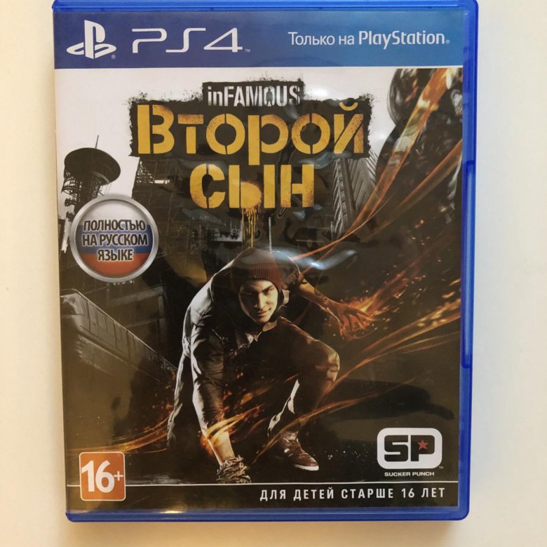 Infamous second son ps4. Infamous: второй сын (ps4). Второй сын ps4. Игра второй сын на ps4. Второй сын пс4.