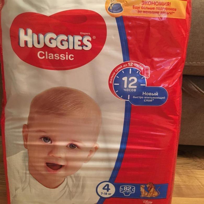 Подгузники хаггис классик 4. Huggies Classic 4. Подгузники Хаггис Классик 4 новая упаковка. Huggies упаковка новая.