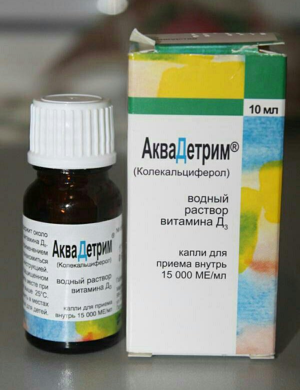 Aquadetrim vitamin d3. Дэтриферол капли 15000ме/мл, 15 мл производитель. Витамин д3 в каплях дэтриферол. Д3 макс витамин д. Детримакс витамин д3 1000ме.