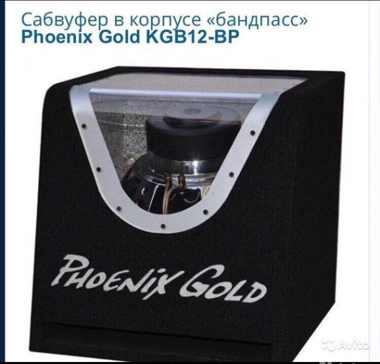 Gold 12 2. Феникс Голд сабвуфер. Сабвуфер Феникс 12. Phoenix Gold 250 RMS. Phoenix Gold PHG-KGB-12.