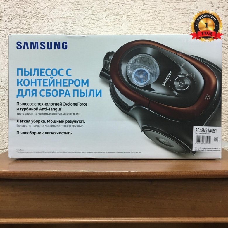 Samsung sc18m21a0s1. Контейнер для Samsung sc18m21.