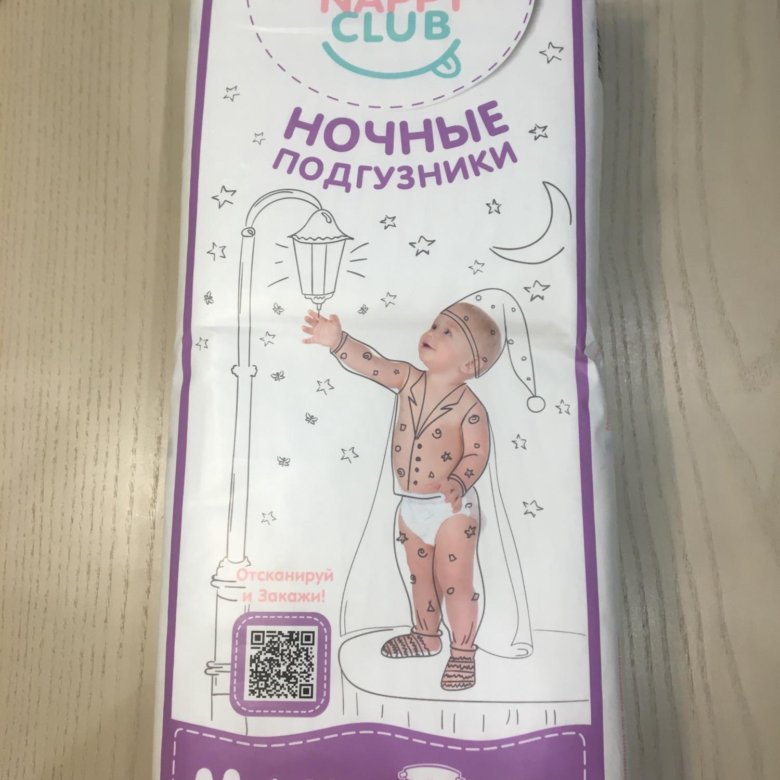 Nappy club стульчик