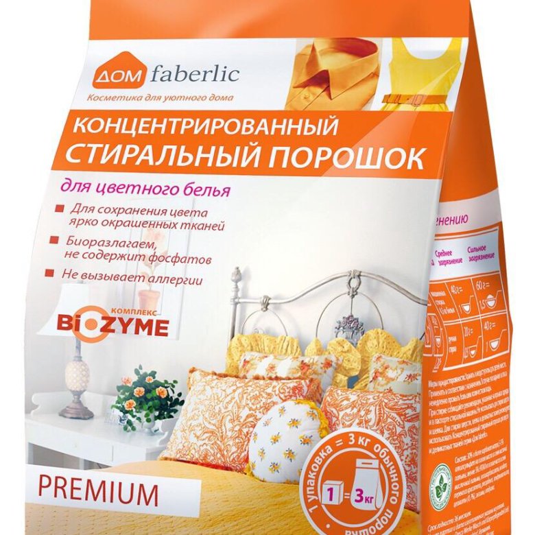 Порошок фаберлик картинка