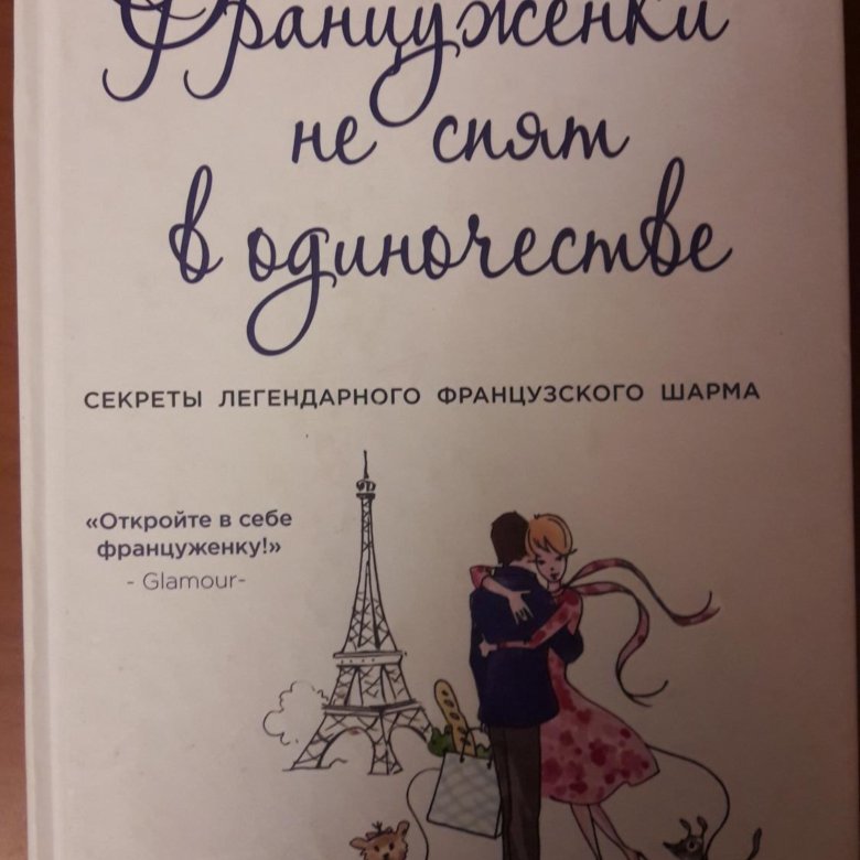 ДЖЕЙМИ КЭТ КАЛЛАН КНИГИ СКАЧАТЬ БЕСПЛАТНО ДЖЕЙМИ КЭТ КАЛЛАН КНИГИ СКАЧАТЬ БЕСПЛАТНО