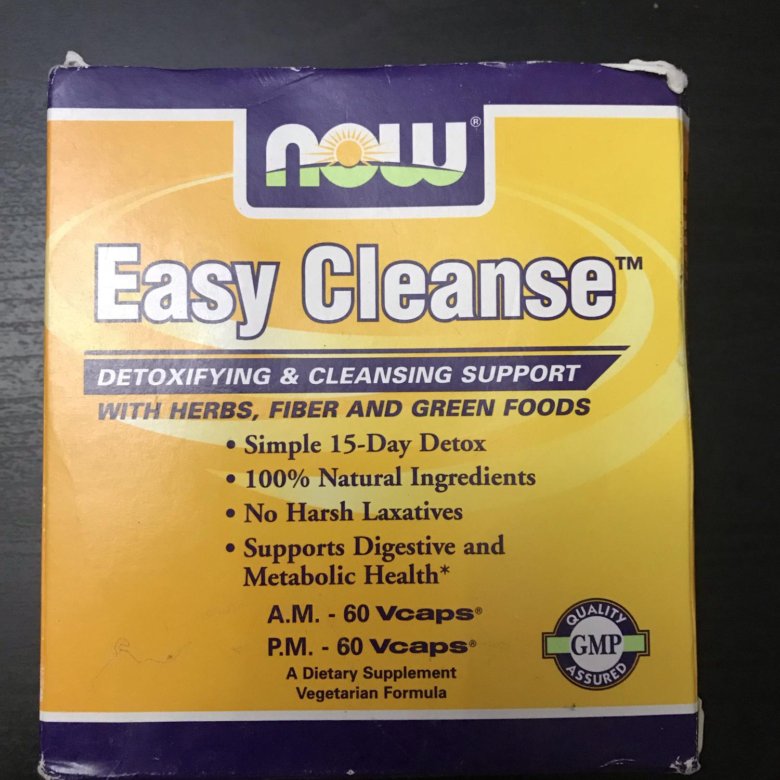 Now easy Cleanse. Easy to clean.