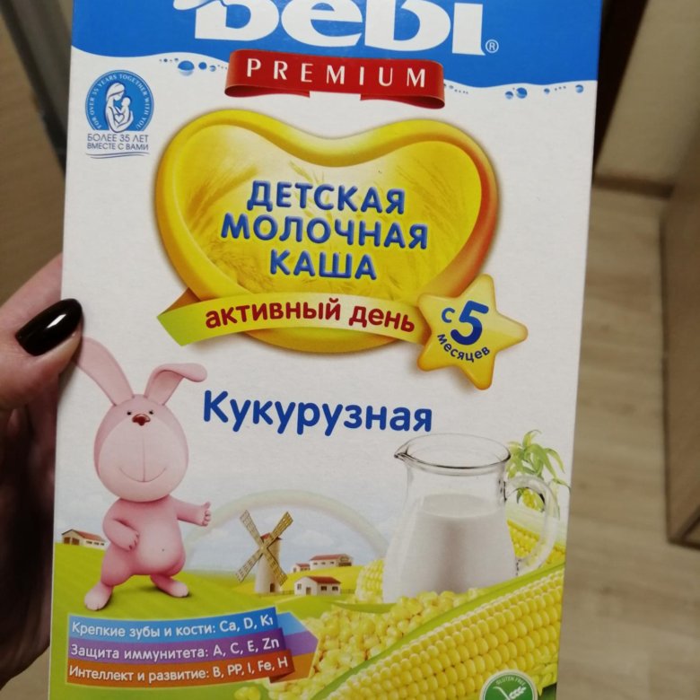 Каша беби если в продаже