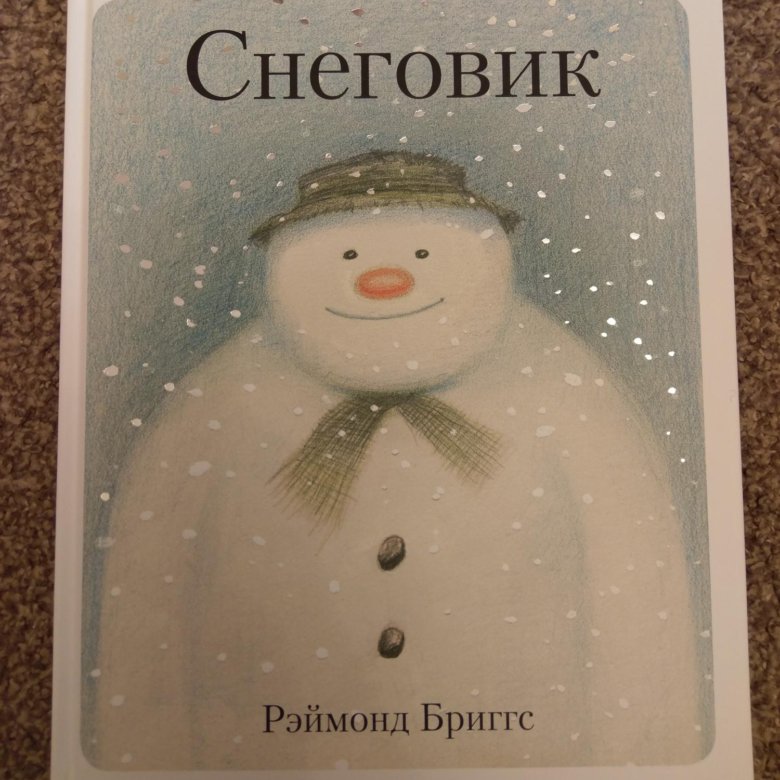 Дневник снеговика. Дневник снеговика. Спасибо за внимание для презентации со снеговиком. Дневник снеговика. Снеговик из журнала для детей.