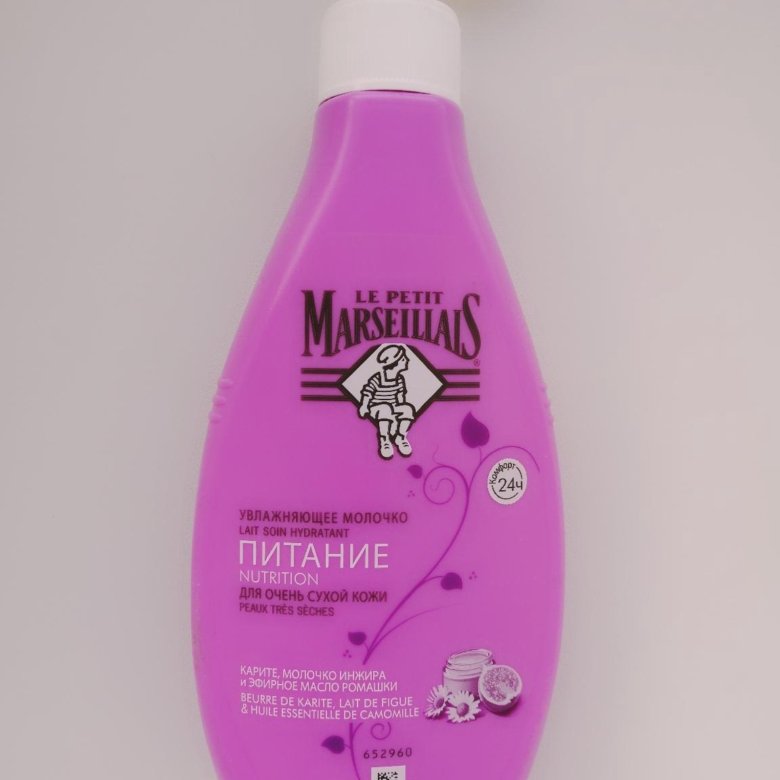Marseillais молочко. Le petit marseillais молочко. Marseillais молочко. молочко д/тела marseillais 250мл спа море увлажн. Marseillais молочко.
