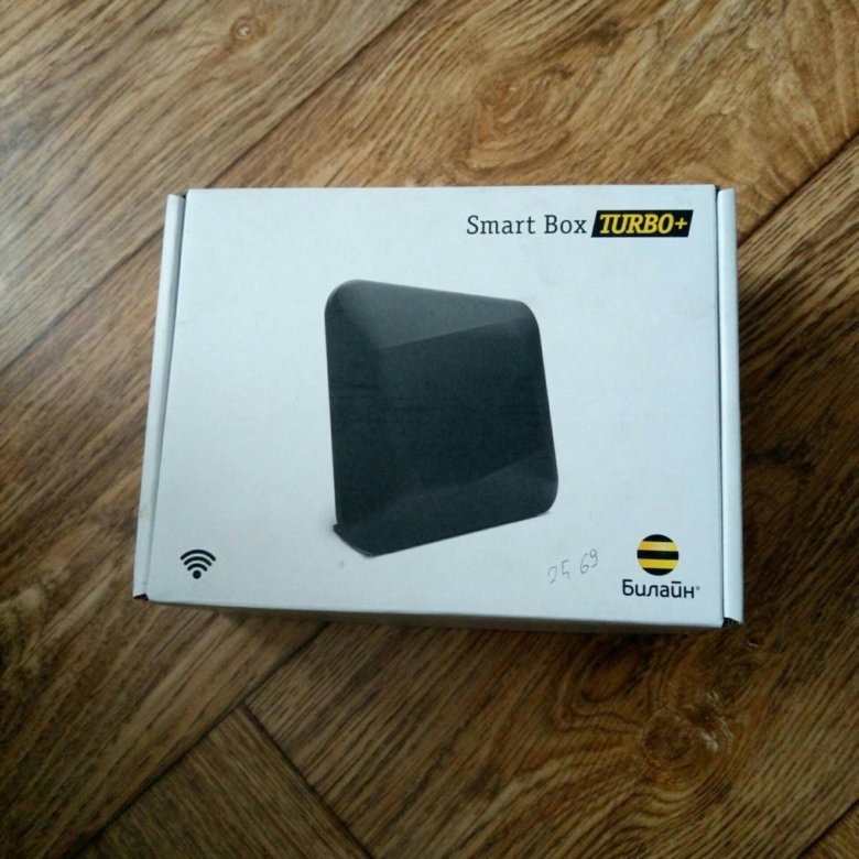 Beeline smartbox turbo