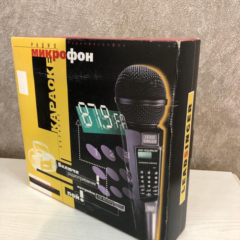 Радио караоке микрофон Leadsinger - купить в Москве, цена 2 800 руб., прода...