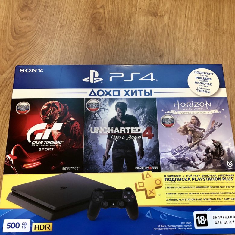 Игры юмор игровые приставки в Мвидео.
