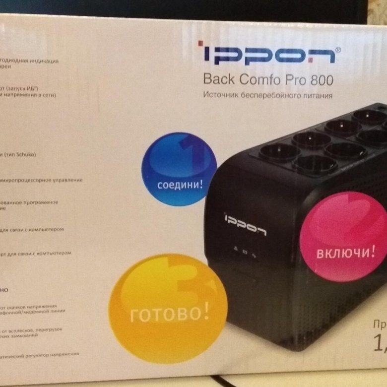 Ippon comfo pro 800. Ippon back Comfo Pro 800. ИБП Ippon back Verso 800. Ippon back Verso 800. Ups Ippon back Comfo Pro 800.