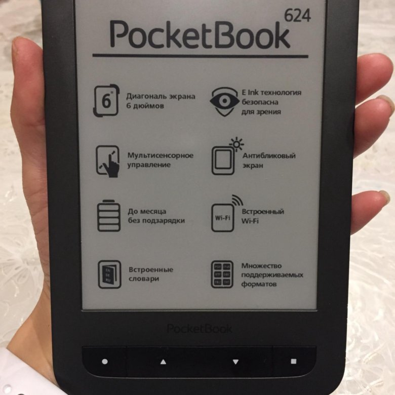 Pocketbook 624. Покетбук 624.