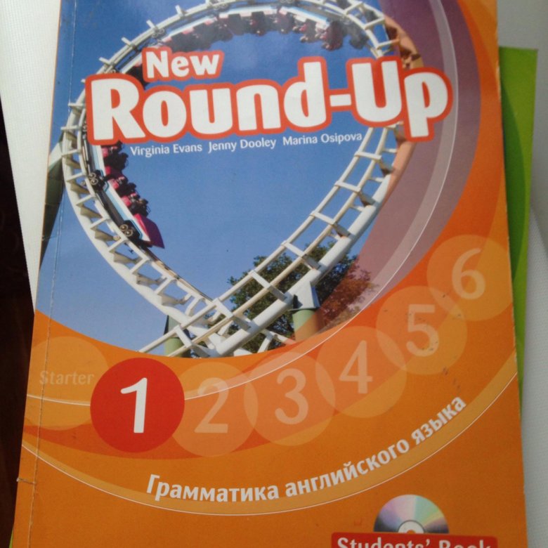 Round up слушать. Round up 1. Учебник Round up. Книга Round up 1. New Round up 1 student's book.
