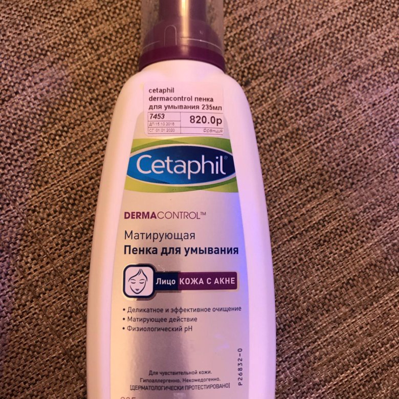 Сетафил для умывания. Умывалка Сетафил. Cetaphil пенка. Сетафил матирующая пенка для умывания. Cetaphil Pro матирующая пенка.