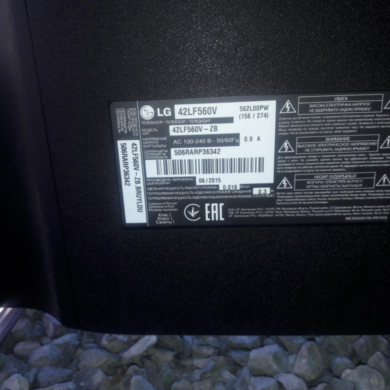 Lg 42lf560v нет изображения
