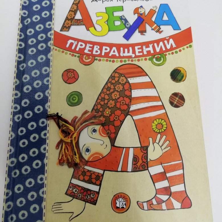 Планы издательства азбука на 2023
