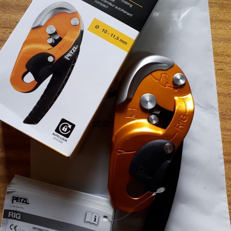 Rig d021aa Petzl