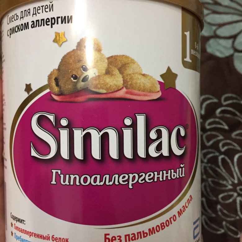 Симилак колики. Симилак гипоаллергенный 1. Симилак алиментум. Симилак алиментум 200 гр. Симилак гипоаллергенный для новорожденных 1.