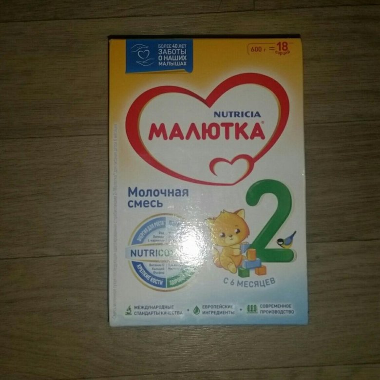 Малютка 96 Интернет Магазин Екатеринбург Каталог