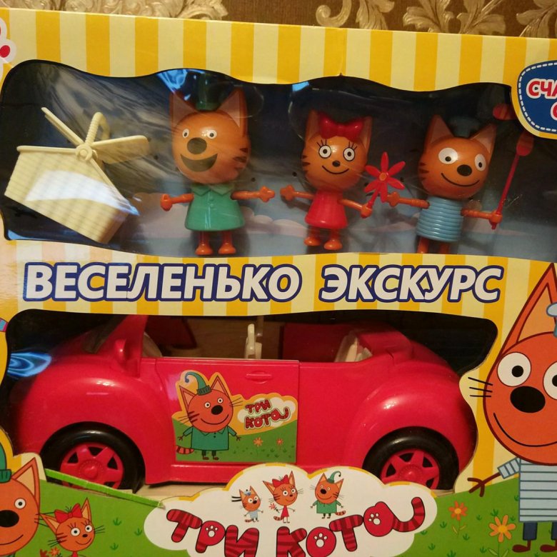 Три кота машина