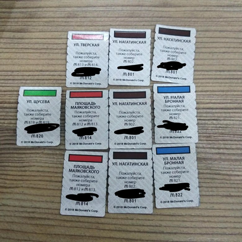 Monopoly Darknet Market