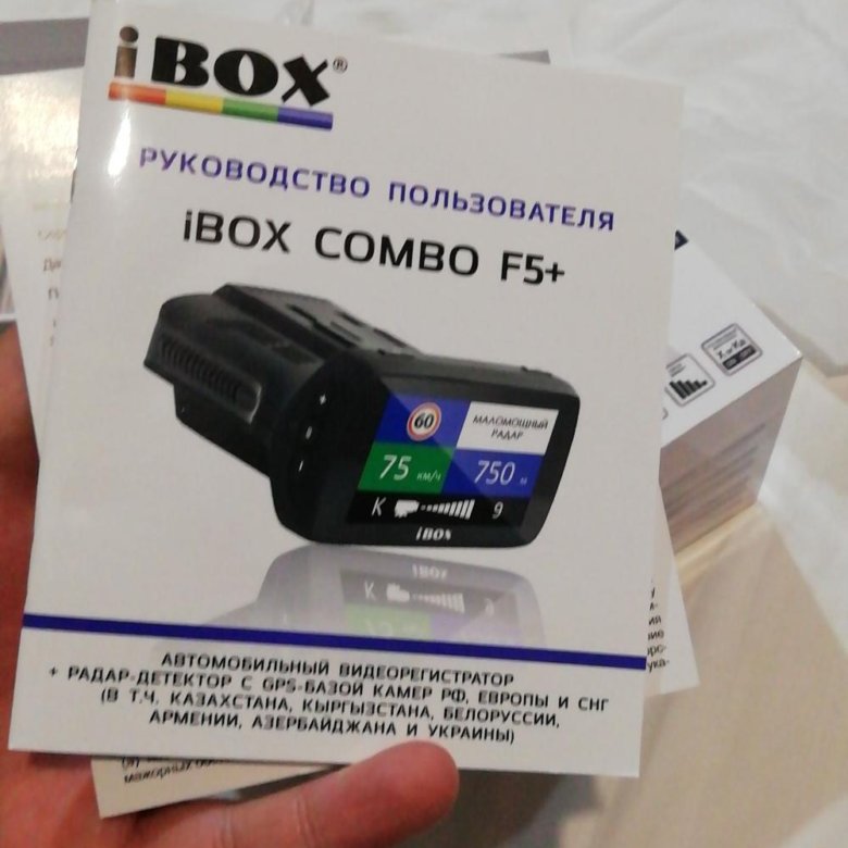 Ibox карта защищена