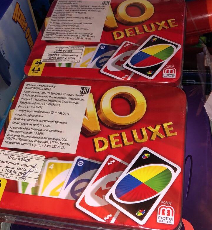 Подарочный код уно 2024. Подарочные коды уно 2023 июнь. Подарочные коды в уно 2023. Подарочный код в уно. Подарочный код uno.