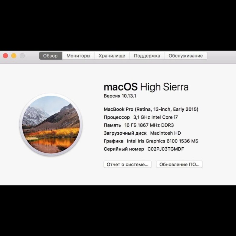 Mac os обновление High Sierra на MACBOOK Air 2011. High Sierra версия. Где серийный номер на IMAC. MACBOOK информация о системе