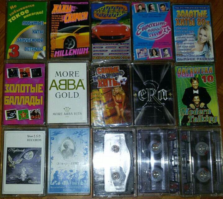 Сборники музыки в машину 90 х. Аудиокассеты. Кассеты сборники. Кассета для магнитофона. Аудиокассеты зарубежные.