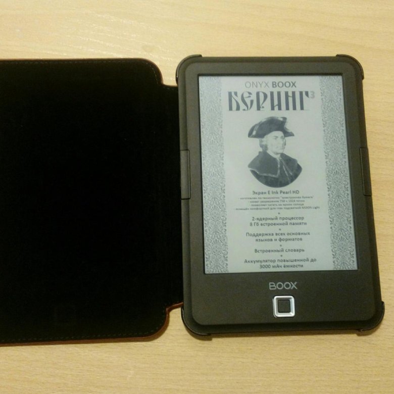 Onyx bering 4 отзывы. Onyx bering 3. одноразки onyx отзывы.
