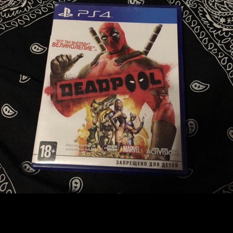 deadpool game ps4 net worth - Ilustrasi 2