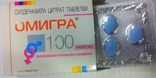100 Омигра – Купить В Иркутске, Цена 500 Руб., Продано 9 Февраля.