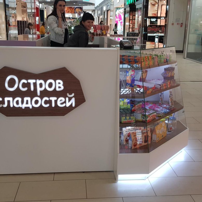 Сайт Магазина Х О Омск