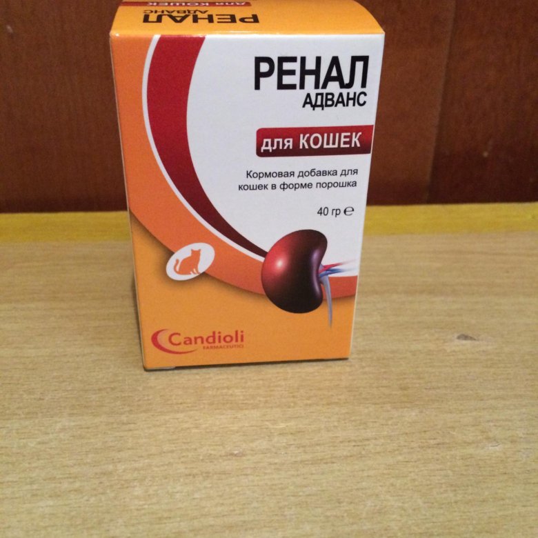 Ренал порошок для кошек