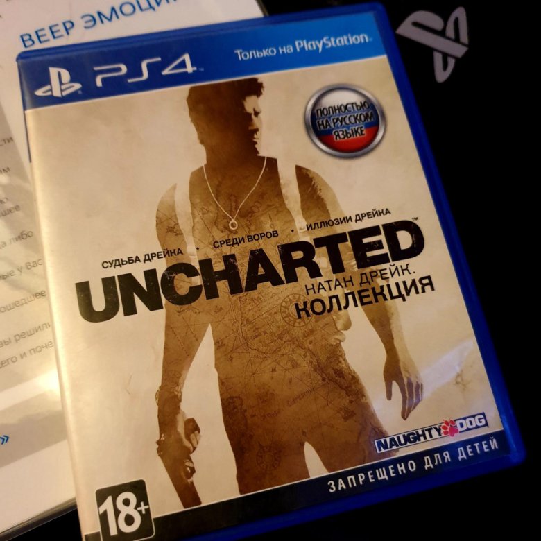 Uncharted collection купить. Набор Uncharted коллекция ps4. Arcane collection ps4 диск.