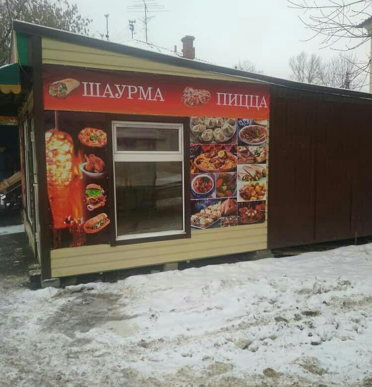 Мастер пицца казань шаурма