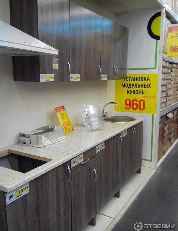 Леруа мерлен санкт петербург кухни модульные готовые цена