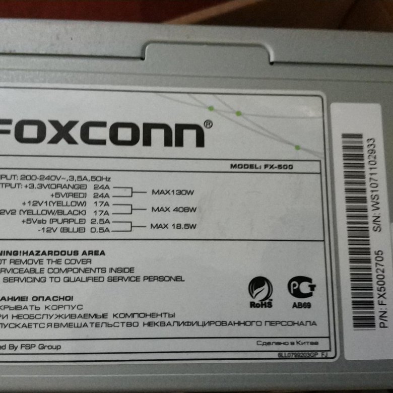 Схема foxconn fx 500