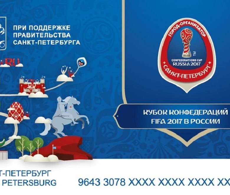 Какая транспортная карта в санкт петербурге